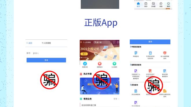 江南app官网下载入口手机版截图2